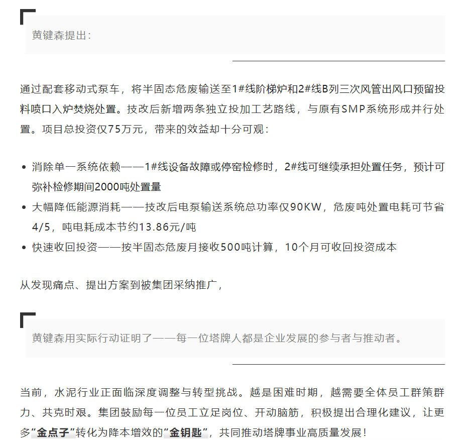 CA88(中国)唯一官方网站入口